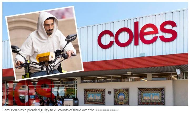 悉尼外籍男子勾结Uber骑手薅Coles！精心布局数月，或被驱逐出境｜来自《Da