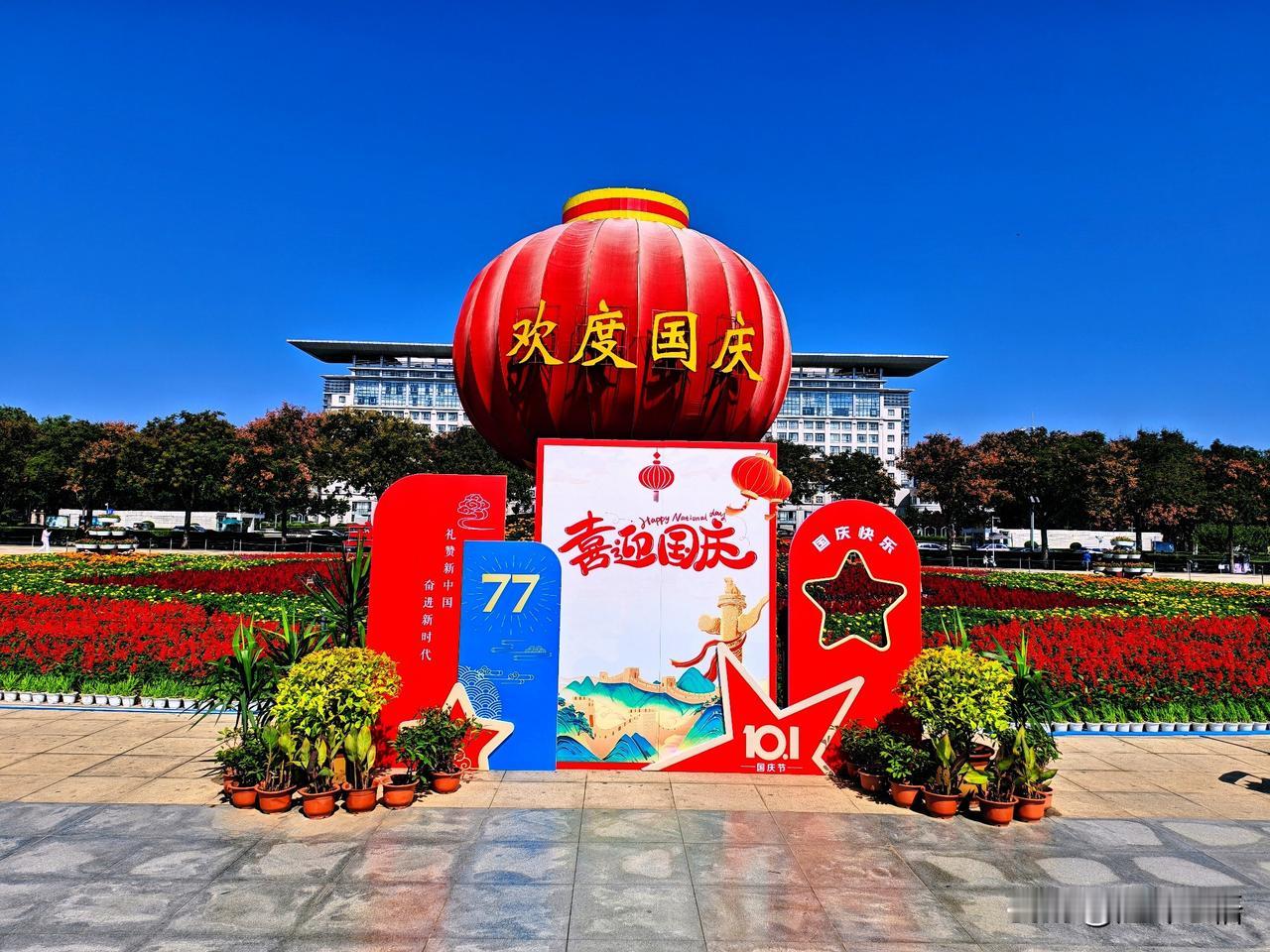 安阳市国庆花坛
