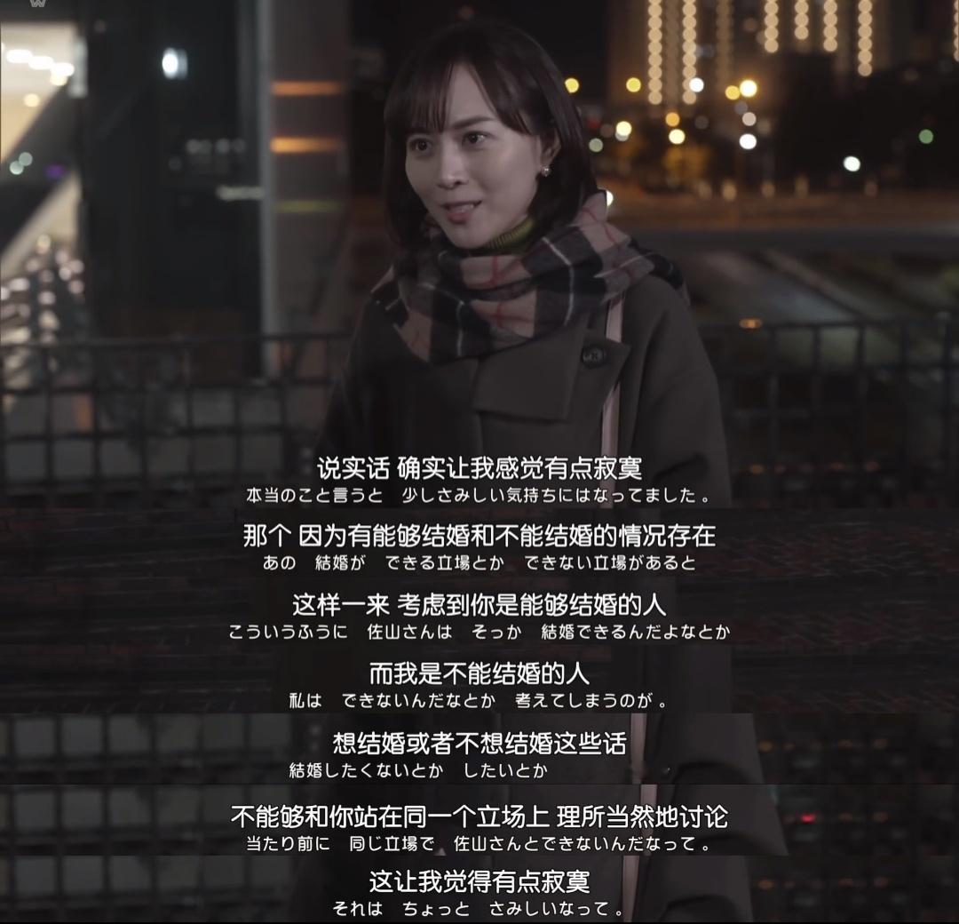 不能够和你站在同一个立场上理所当然地讨论这让我觉得有点寂寞/ 爱做饭的女人和爱吃