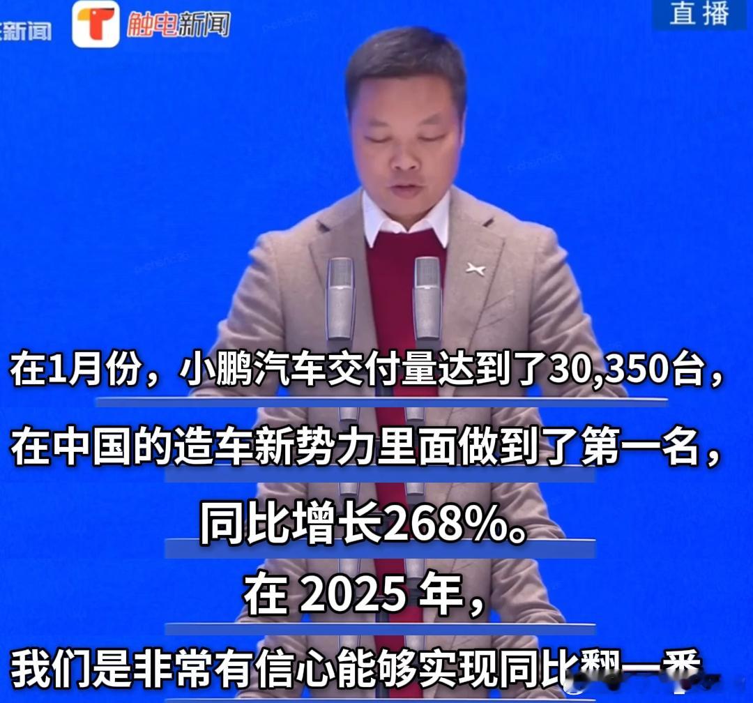 何小鹏：今年规模量产自研图灵芯片昨天何小鹏在广东省高质量发展大会上表示：1.今年