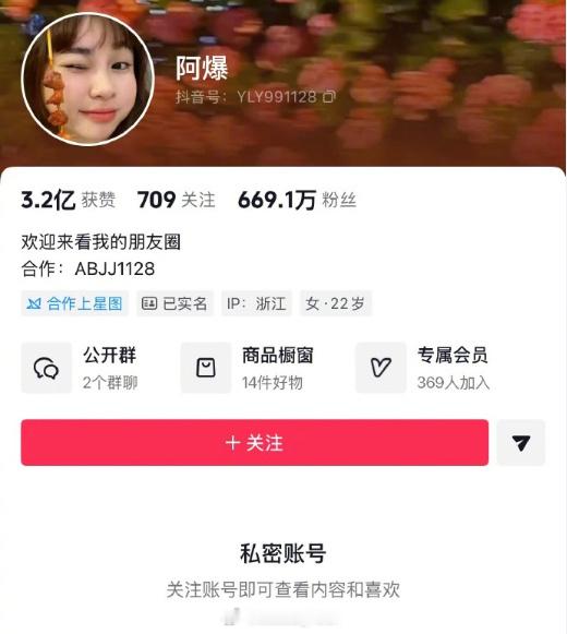 阿爆 不是这么突然吗？之前他的生日在沙县小吃搞的时候还蛮搞笑的呀...突然就开始