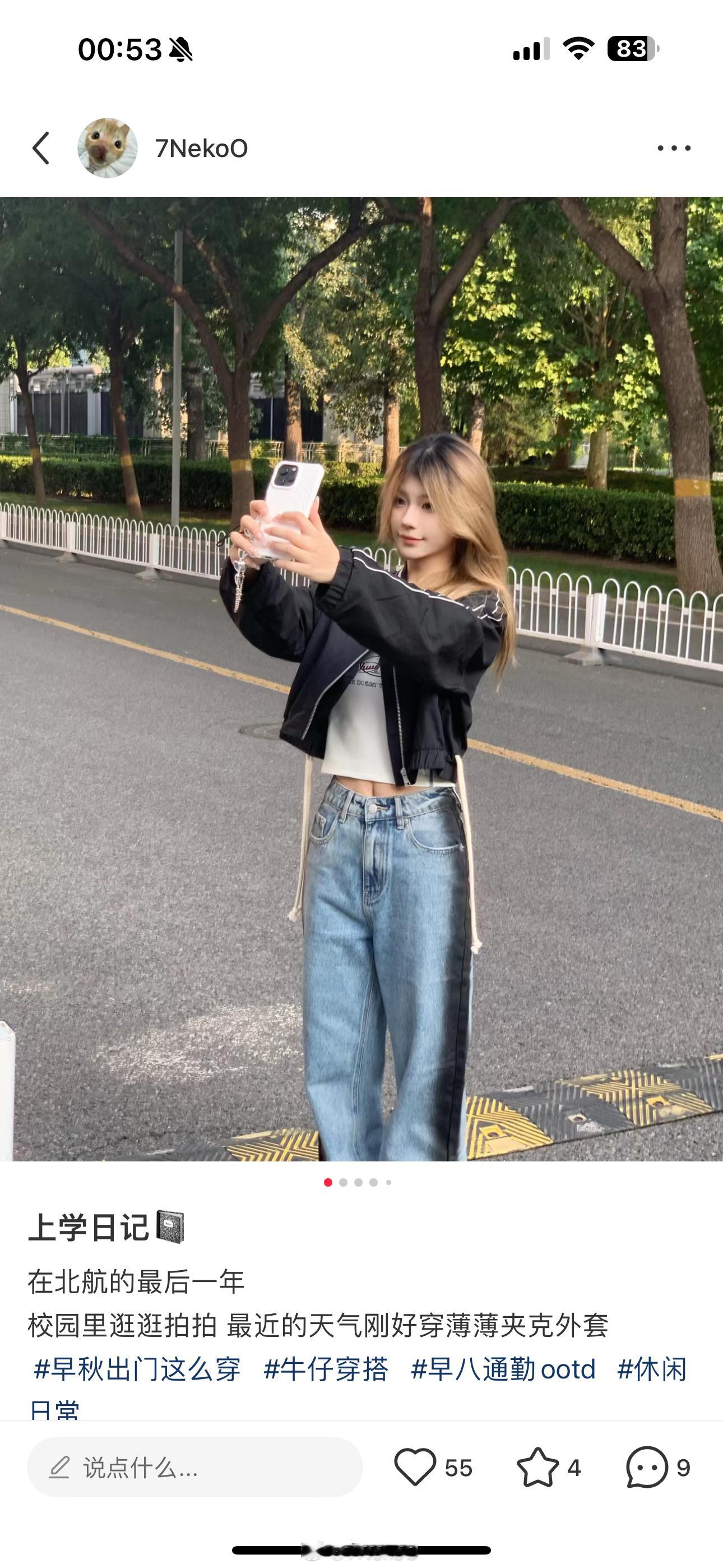 救一下我的500个浏览量好吗？好的。 ​​​
