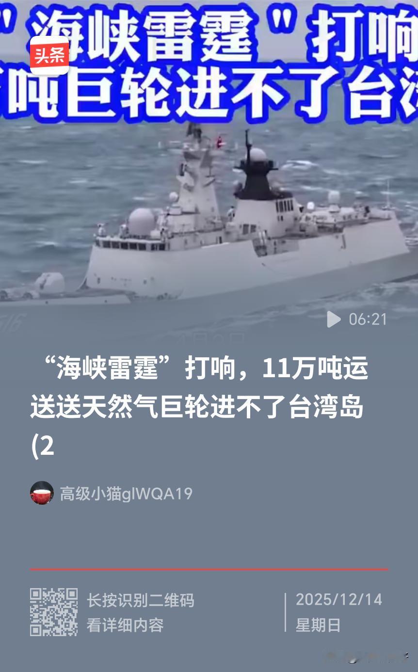 看来，我们在以演习为名行打独之实，我们的打法又进了一步了！为国家的做法点赞！！！