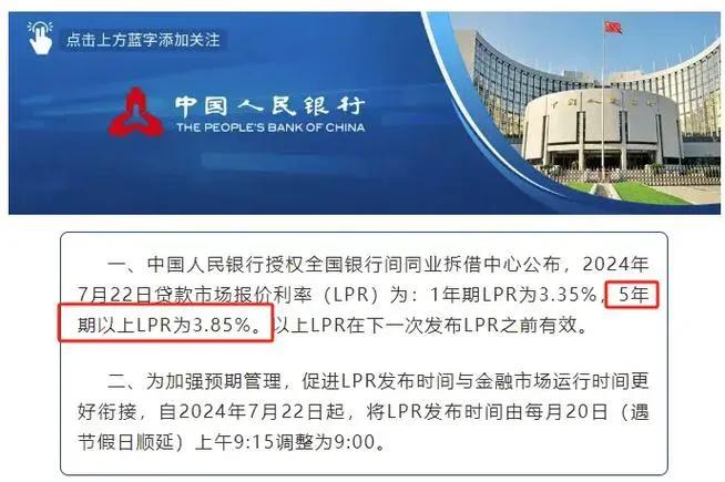 数据可能会骗人，货币政策是不会骗人的。加息和降息，只要反着看，就能发现本质。记住