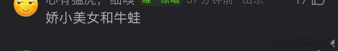 周也、丞磊剧中同框合照被吐槽，你get到美感了吗 ​​​