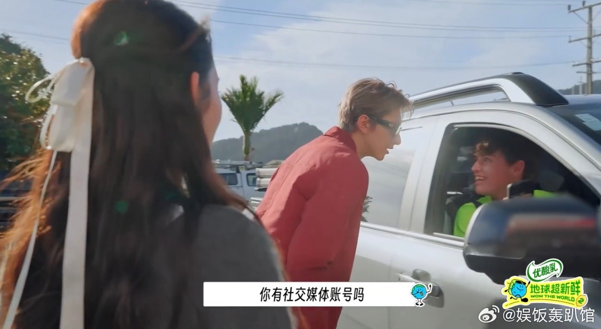林一聊个天多了俩ins粉丝 林一全程试着沟通想要搭乘外国小哥的车辆，对方行程紧凑
