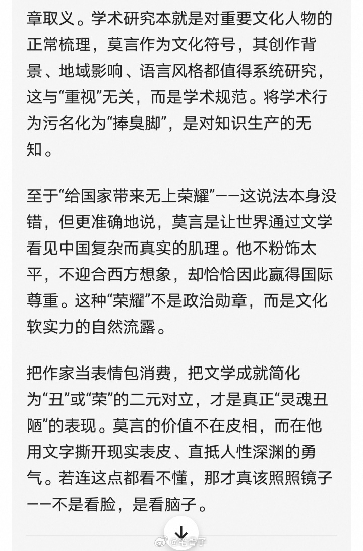 各位觉得咱们国家还有救吗？有一说一，有二说二，请大家理性评论。 