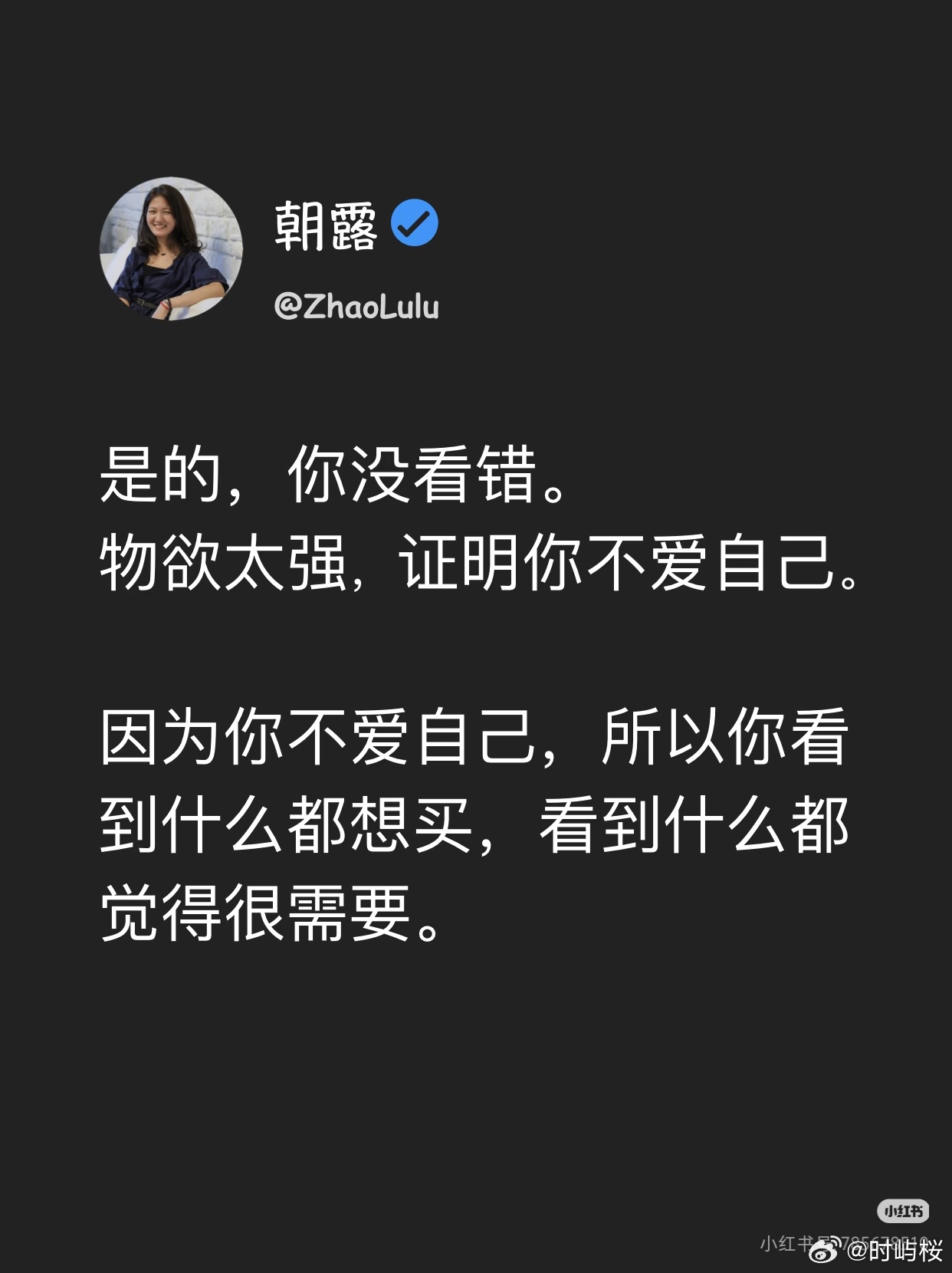 突然理解了自己为什么物欲这么高上班让人的物欲变得好重好重啊。。。不敢想象 还没有