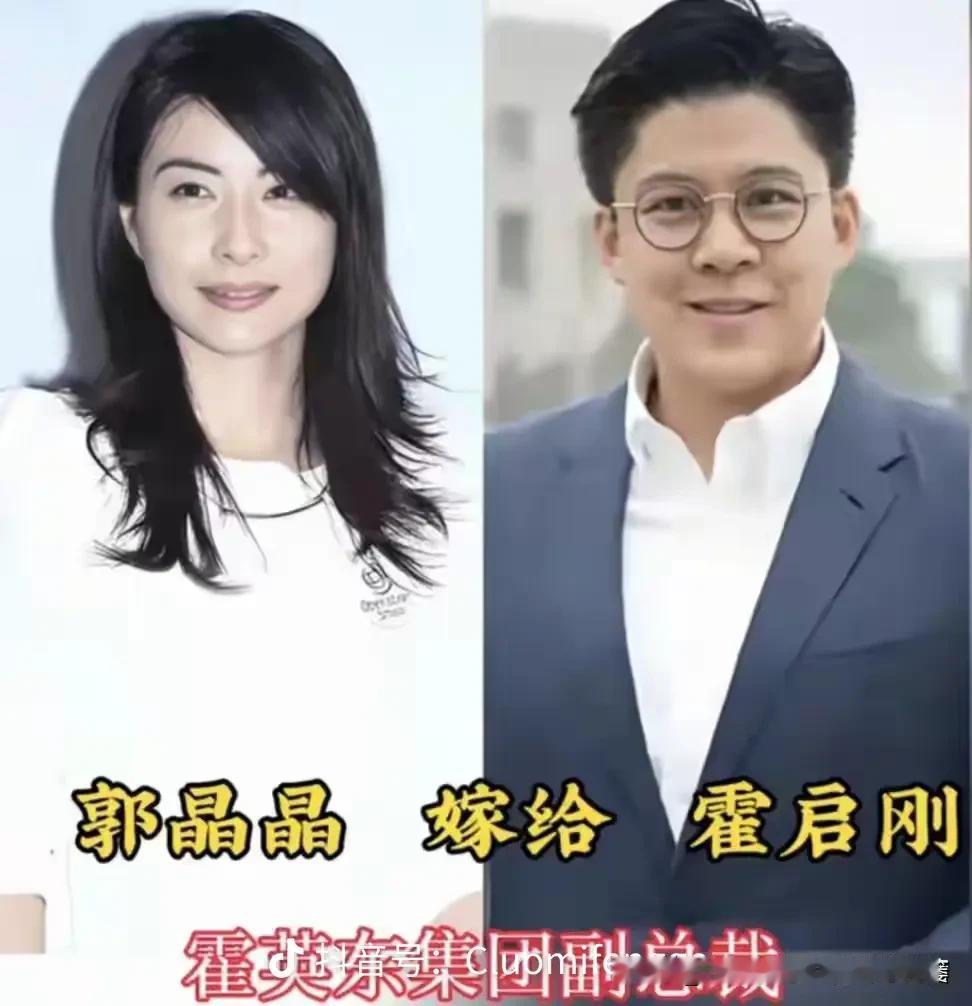 盘点10位嫁入豪门的女星！有人成人生赢家，有人却输得彻底
娱乐圈里的“豪门阔太”