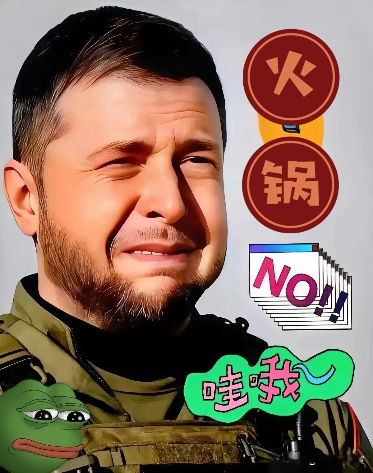 乌克兰传来新消息！
 
1月24日，乌克兰总统泽连斯基宣布，俄罗斯在当晚发动了大