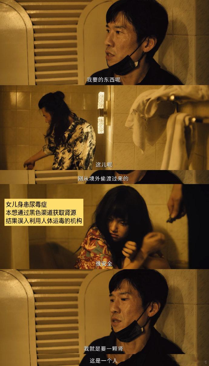 除恶的每个人物都有自己的困境与无奈剧集除恶胡文静刀锋向内，程恳为女儿卖灵魂，李晓