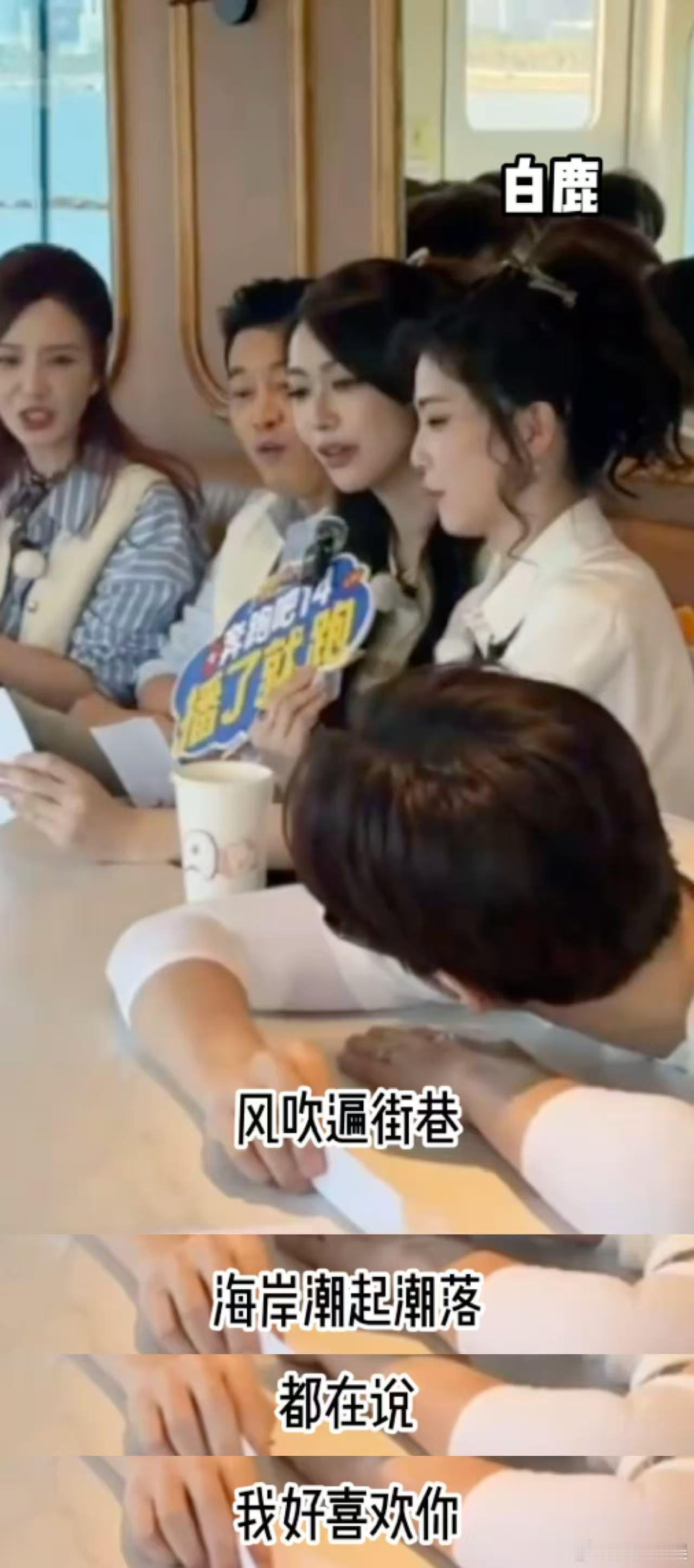 跑男在厦门演了一出偶像剧 厦门的风都是甜的？跑男直播让嘉宾们演偶像剧，结果全员演