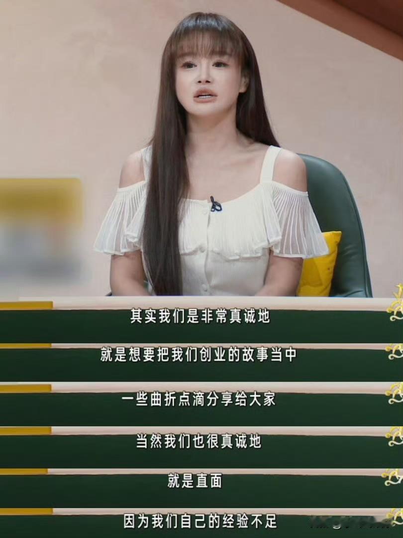 说实话，

看到冉莹颖回应卖惨，

我竟然松了一口气，
这种一个人扛起一家的日子