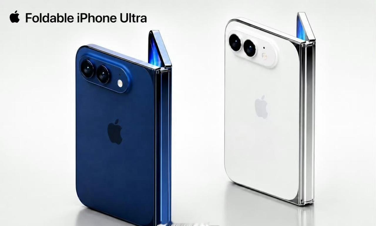 苹果折叠屏手机iPhone Ultra，假设1.5万起售，大家买不买折叠屏iPh