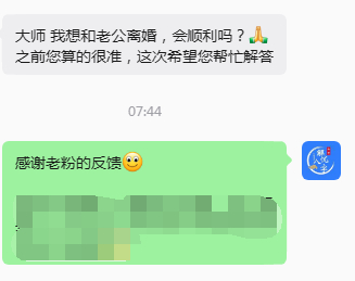 感谢反馈！之前是结婚不易，现在是离婚不易。如果遇到的另一半恶意拖着，离婚更是难。