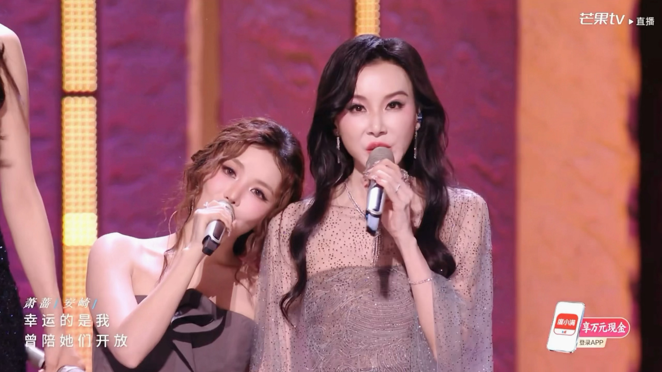 浪姐总决赛 浪姐把那些花儿当CP曲用了是吧慈楠：曾沛慈&谢楠怡晨：孙怡&江语晨瑶