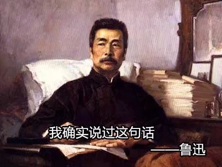 鲁迅说：他若喜欢你，你脾气再大都叫个性。他若不喜欢你，就算你温顺的像只猫，他都嫌
