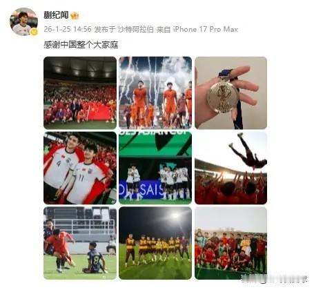 中国男足新星蒯纪闻真是太懂事了！在中国U23男足以0：4输给日本U23男足无缘亚
