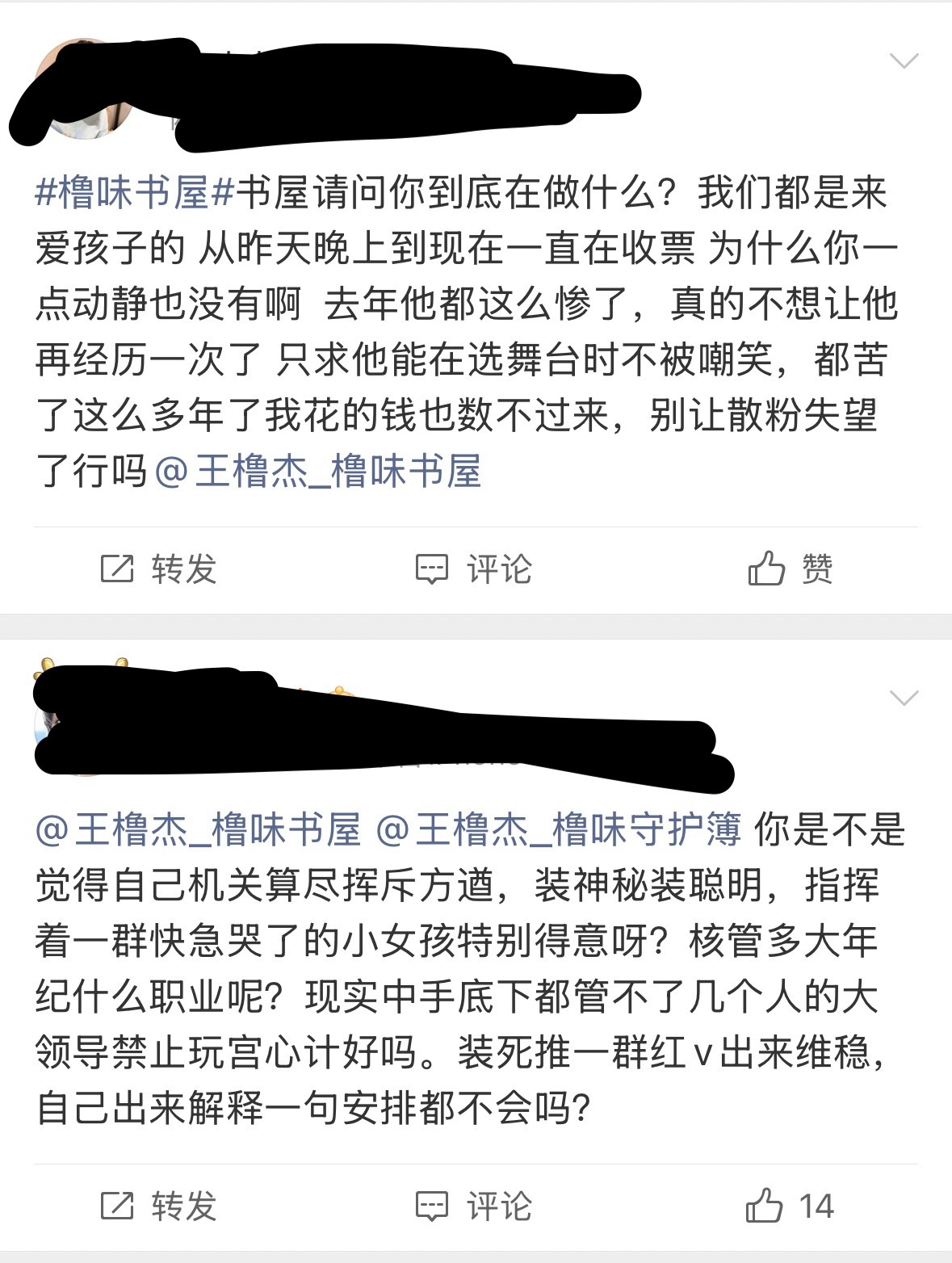 lwsw gc真好好笑😆nhs集体破防了没事的nhs你们就继续听nhs红v大总