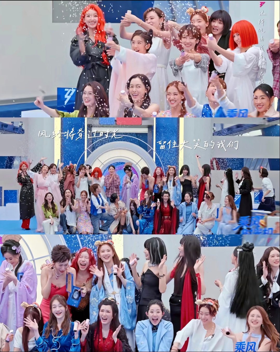 浪姐我们没有下一次公演了属于浪的夏天又结束了直播真好，和大家伙同频感受、实时讨论
