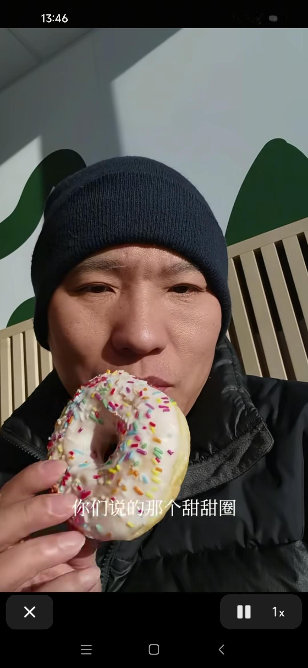 北美甜甜圈没有了，北欧甜甜圈来了。
这兄弟看起来不太聪明的样子，看到瑞典取款机可