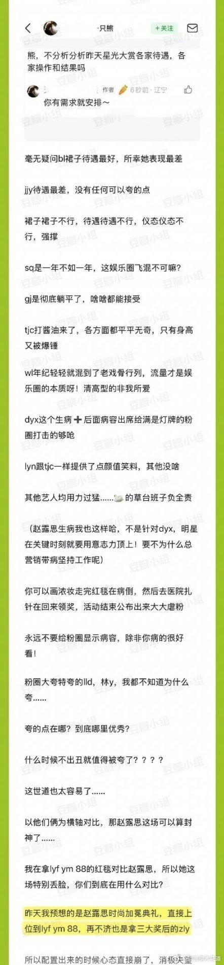 虽然但是，我觉得昨天鞠婧祎的裙子可以啊，美得很素雅，怎么就成了没有夸的点呢？人家