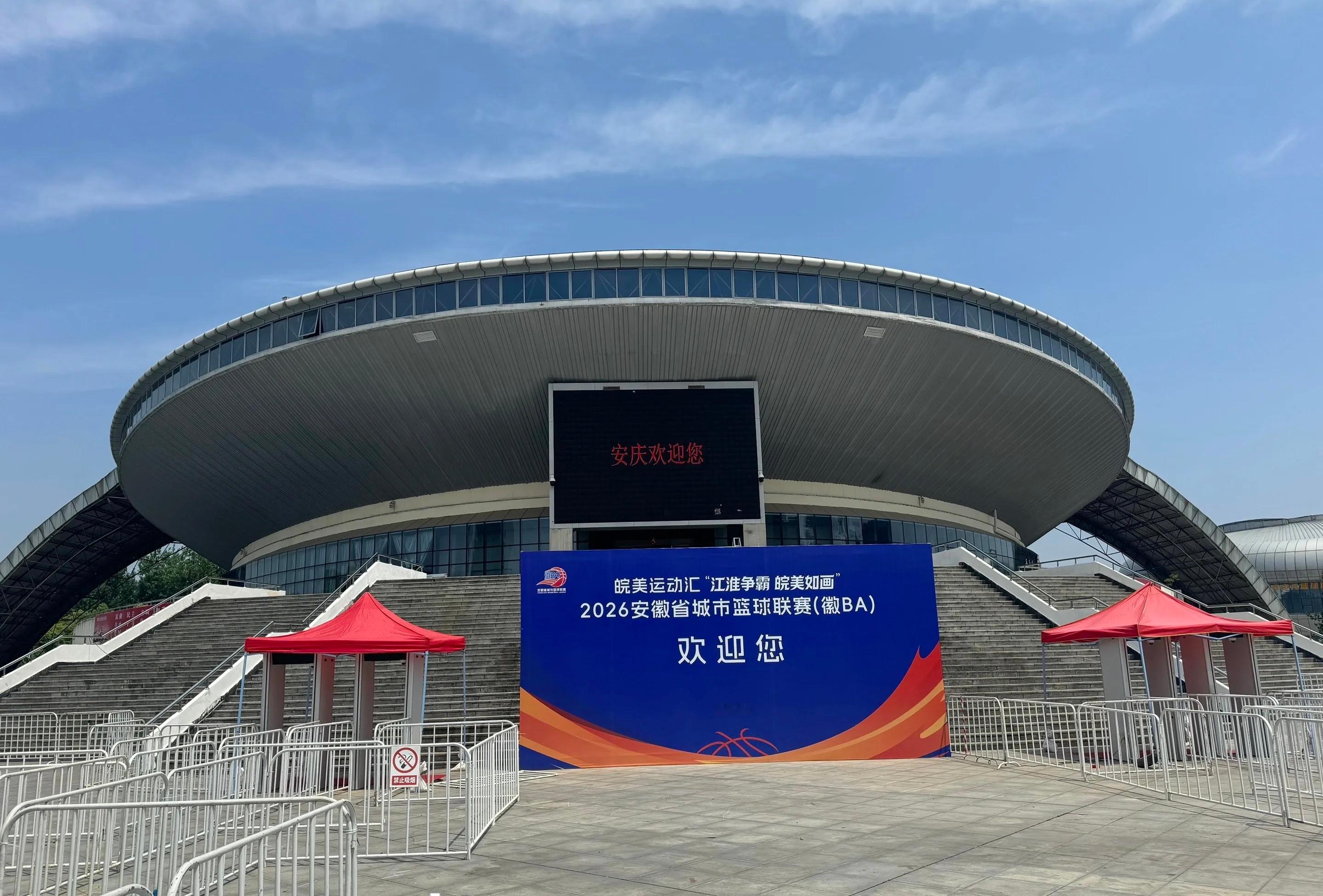 【徽BA战报｜安庆68-78不敌滁州，虽败依旧热血】徽BA皖江焦点对决落幕，安庆