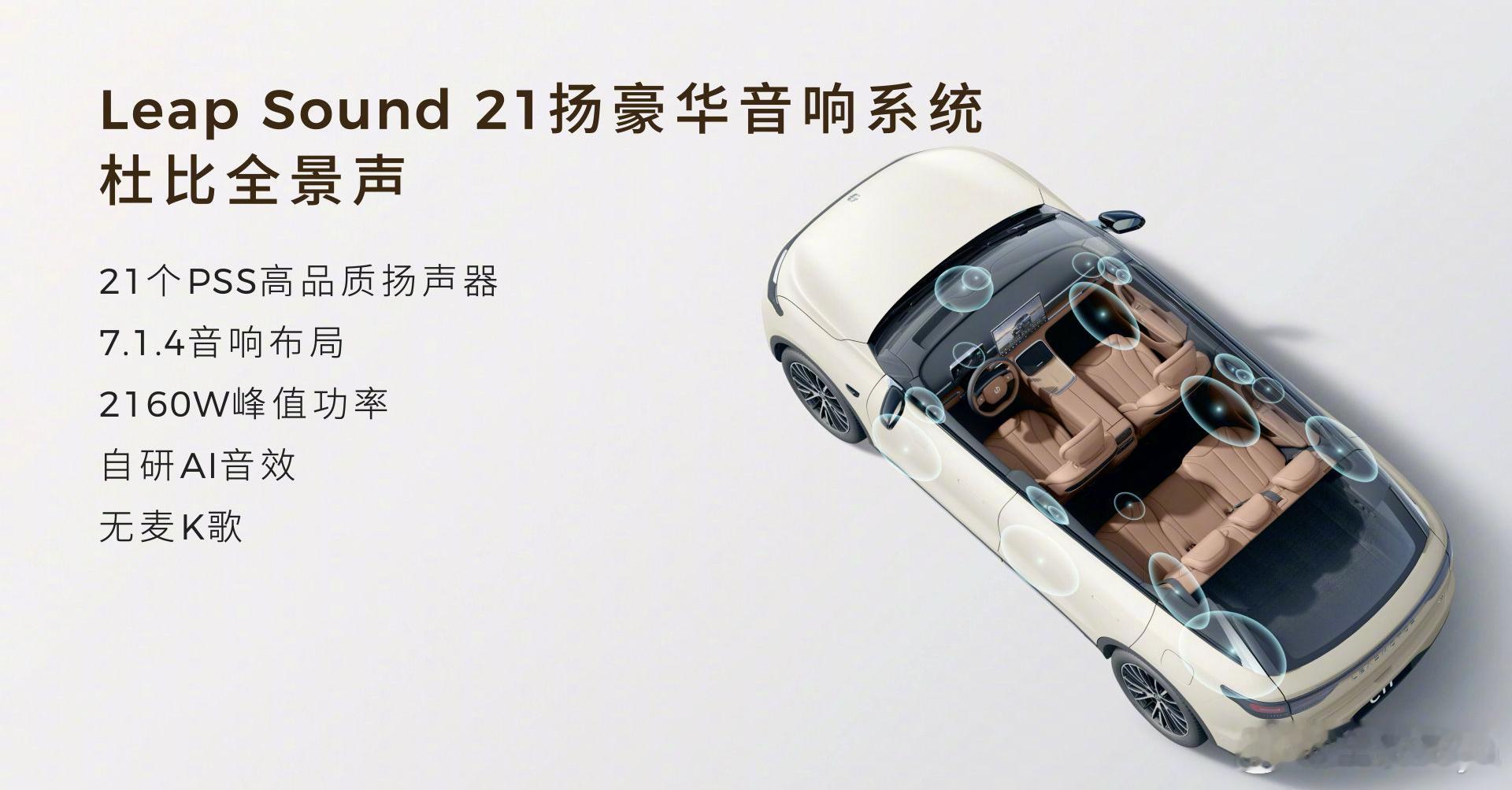 15万就能买到640km续航SUV？零跑C11是真的卷，搭载8295芯片外加17