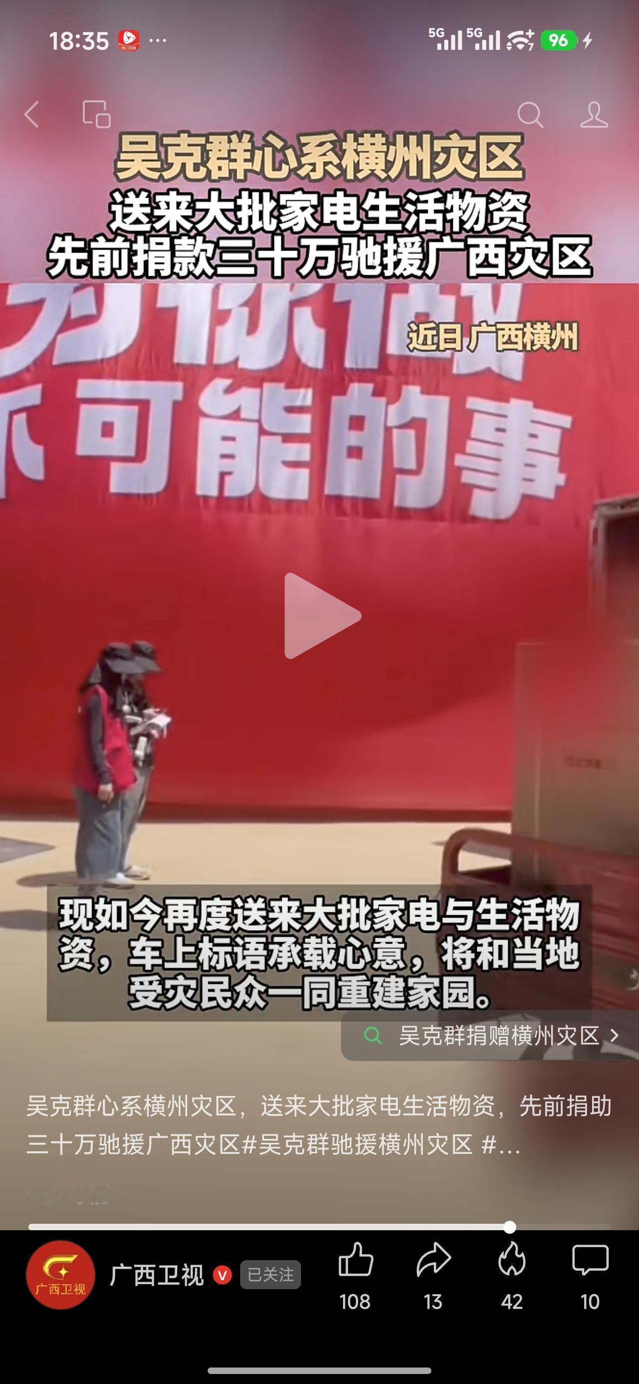 这样的明星，不摆谱，到哪里都能跟底层老百姓打成一片，哪里有灾难，他是真的毫不吝惜