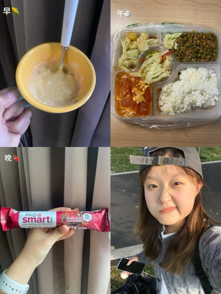 已瘦20斤|女大学生食堂减肥一天都吃什么！