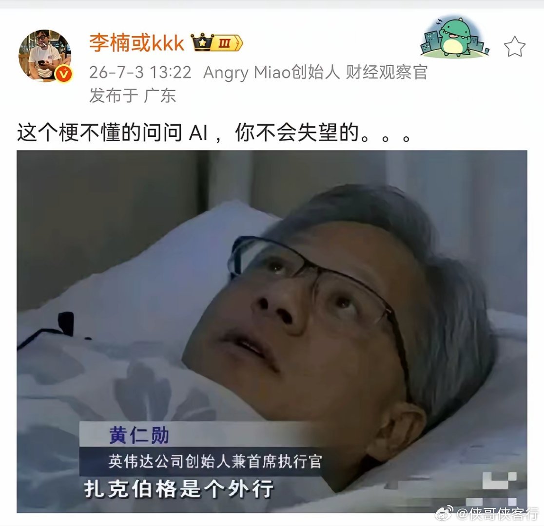 扎克伯格一人摧毁纳斯达克指数