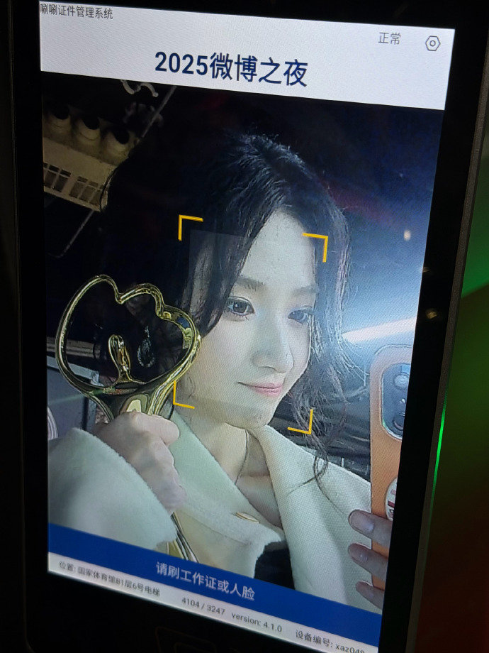 卢昱晓可不可以跟我回家 微博之夜又添名场面！替网友发问：“可以跟我回家吗？”晓晓