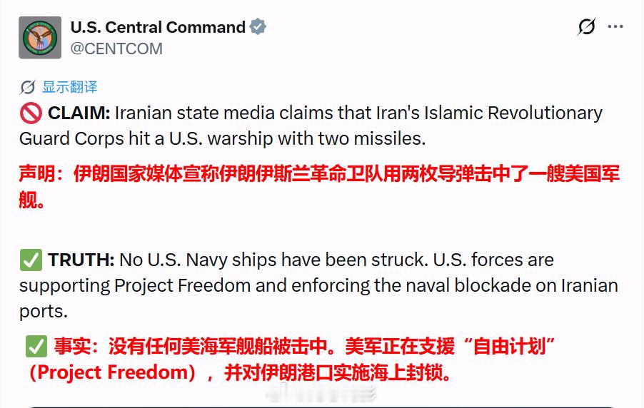 刚才，伊朗法尔斯通讯社称，因一艘美国海军舰艇无视伊朗警告，伊朗在霍尔木兹海峡附近