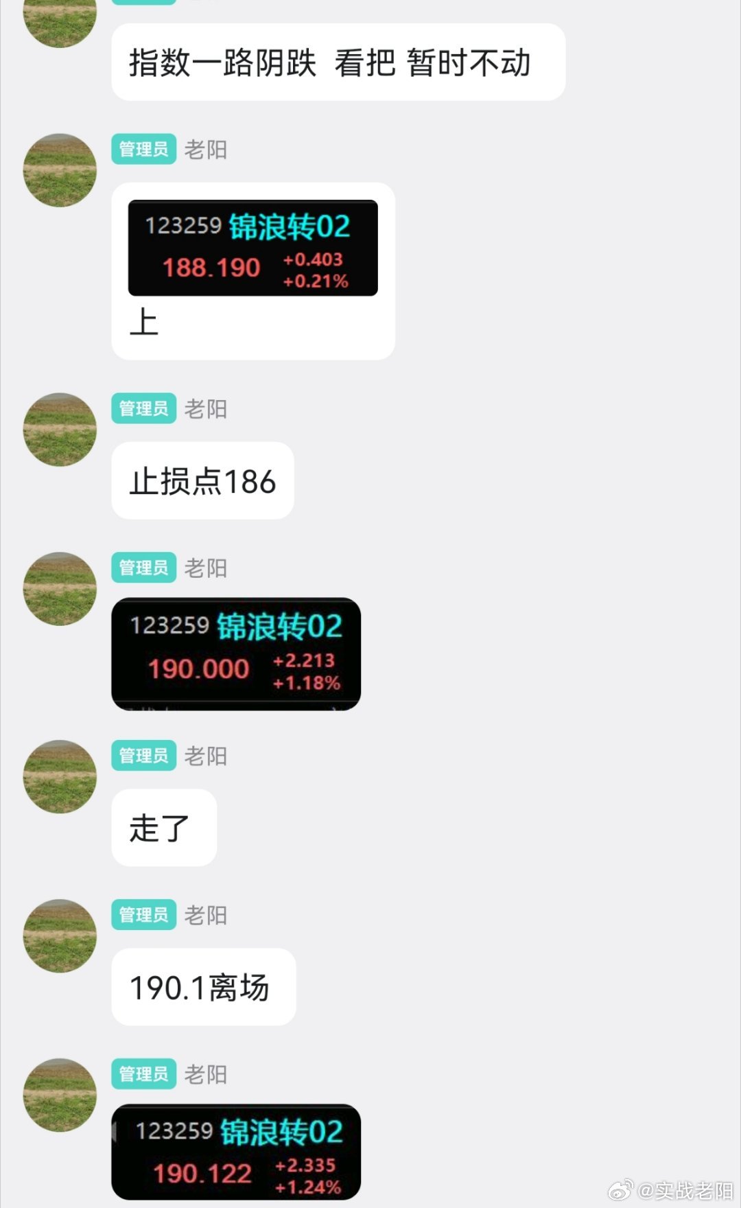 锦浪转02薅羊毛一个点 