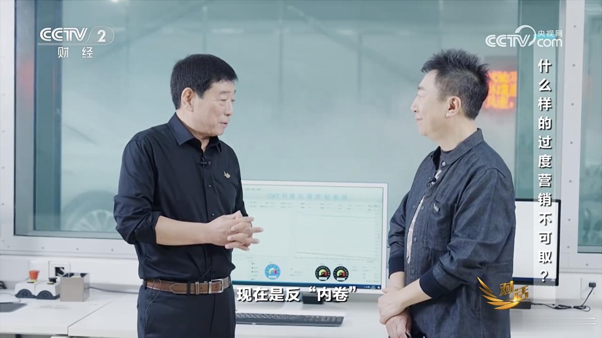 当车圈陷入“话术内卷”，魏总亮出态度明确表态，高管若在发布会过度夸张，将先处分再