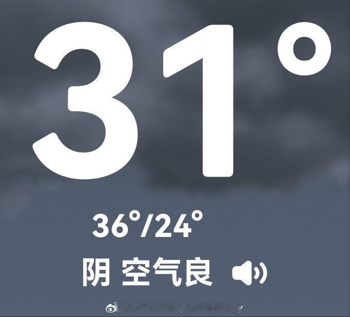 后羿少射了一个太阳吗 怎么会这么热 