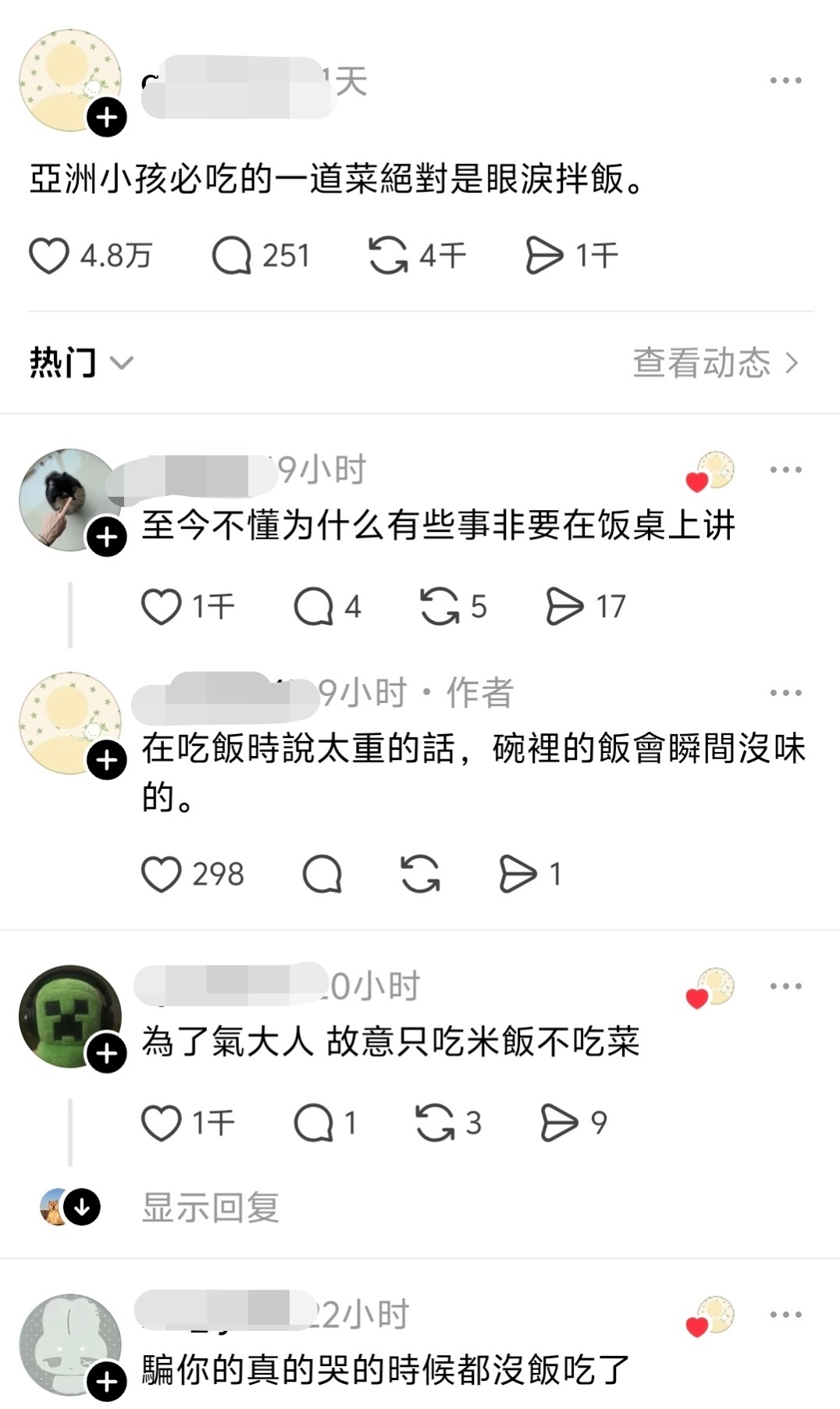 分享图片 