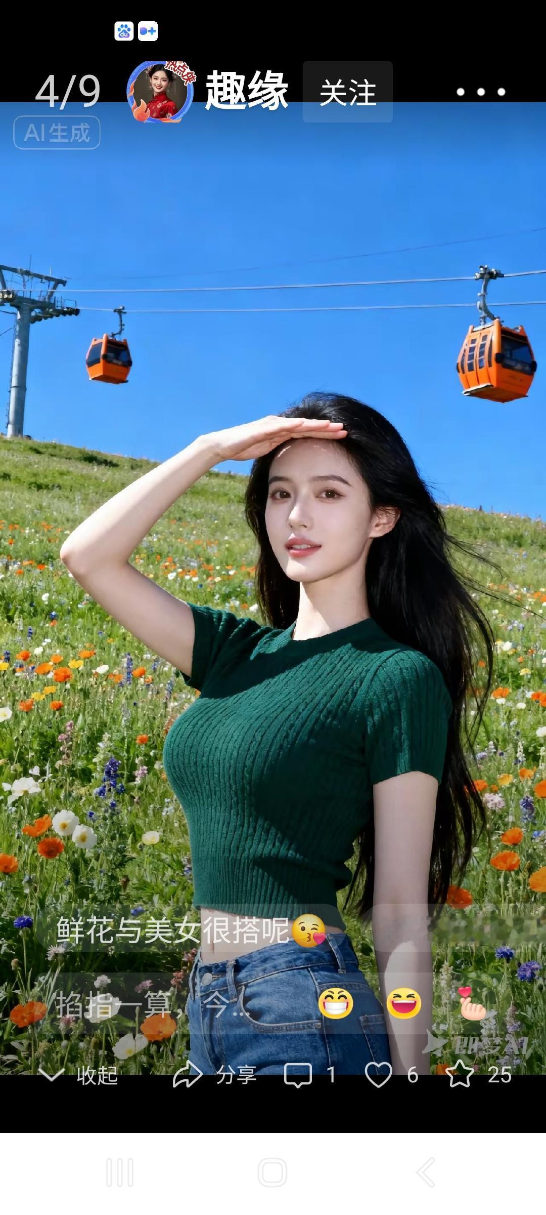 春日野餐指南：与鲜花和美女一起享受美好时光🌸💃