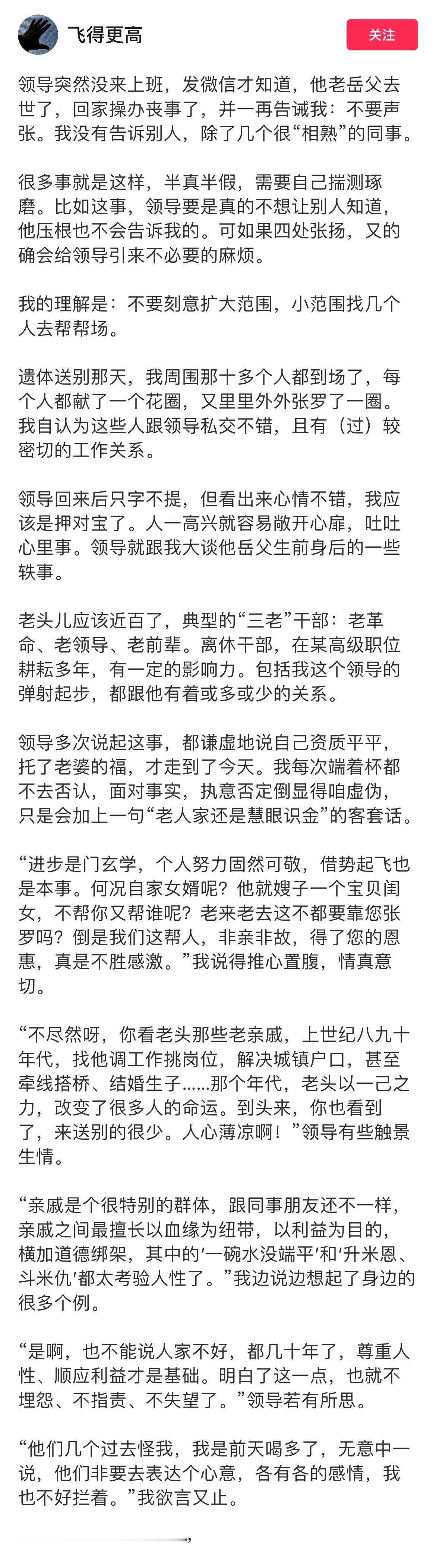 我跟你们这些人精拼了[泪]#新年快乐漫游指南# ​​​