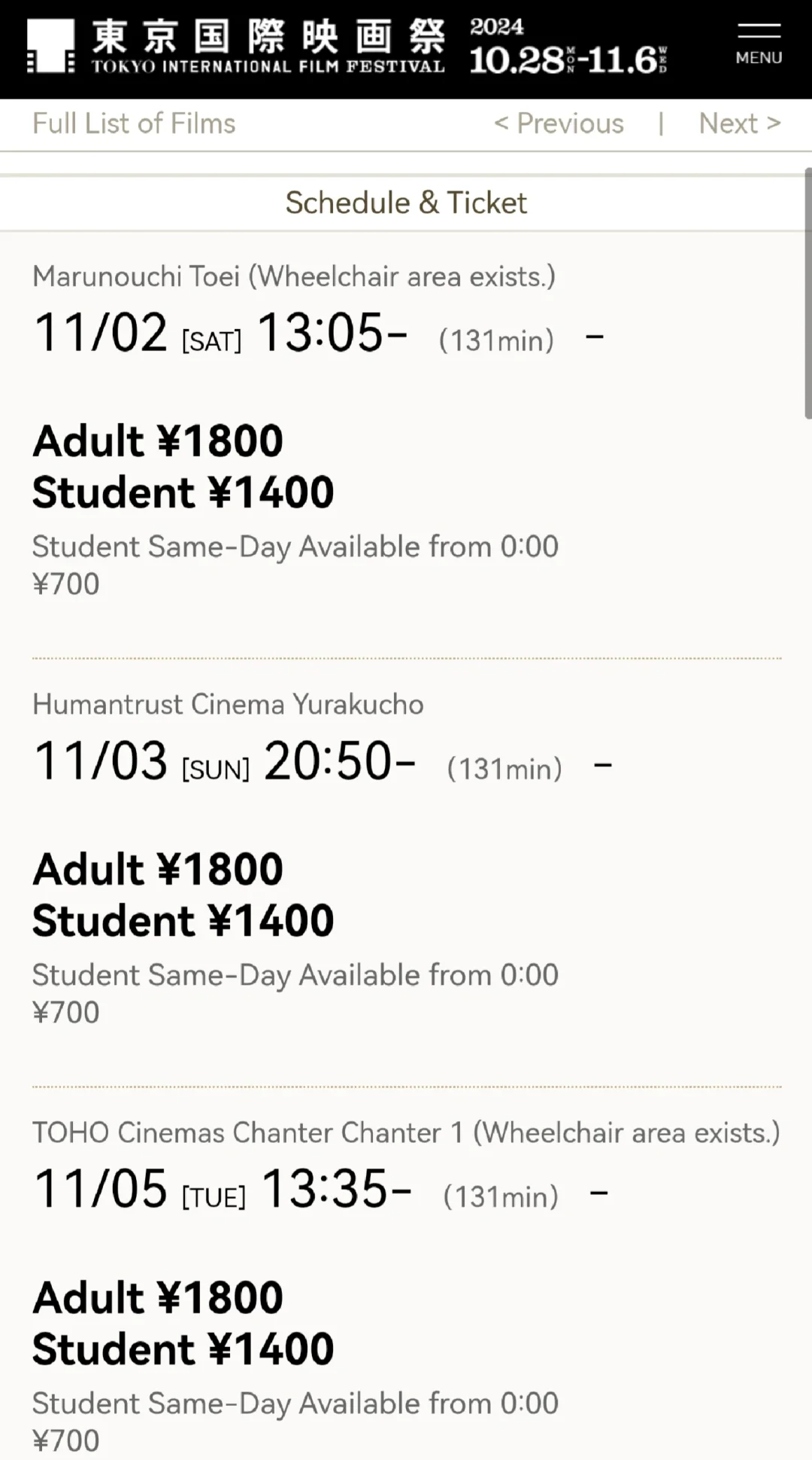 有姐妹去看小小的我全球首映吗