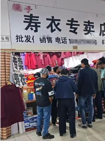 “要不是亲眼看到，真没人信！”在咱们中国人眼里，那给去世人穿的寿衣，却成了老外眼
