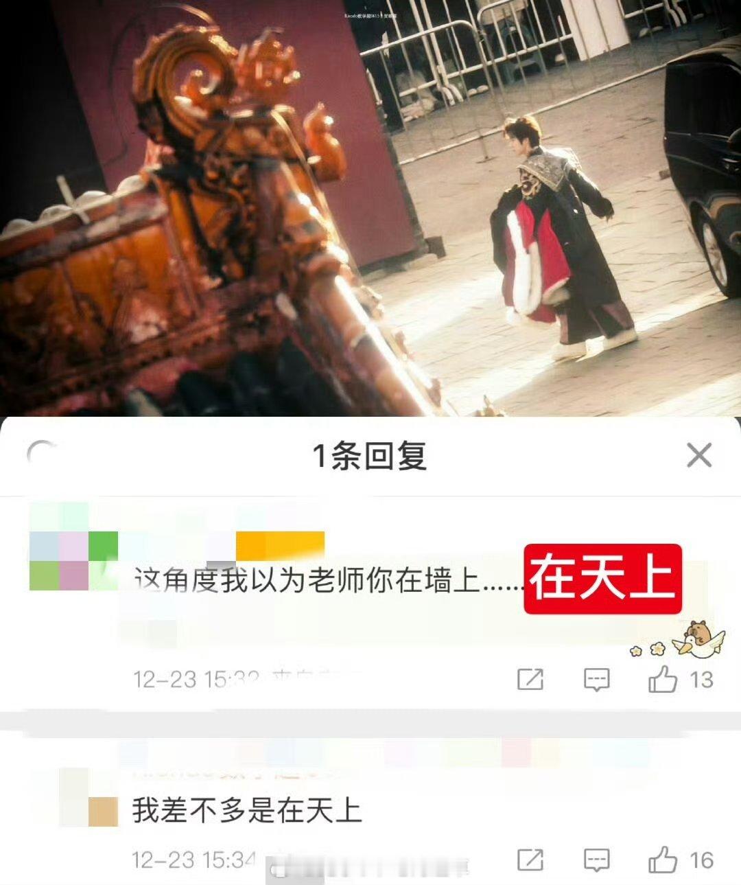 论楼丝能追到什么程度....上天下海，远近自如....我嘞个.... 