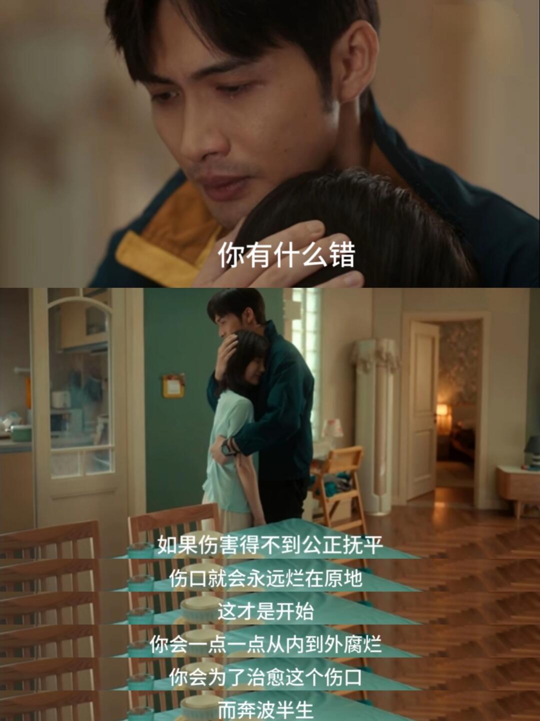 永远为平凡女性的觉醒和自救而震撼！ 长路有尽，余生有涯！