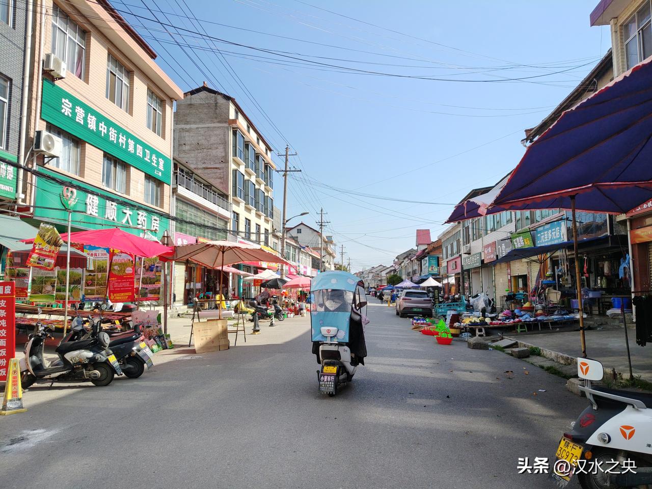 汉台区宗营镇随记