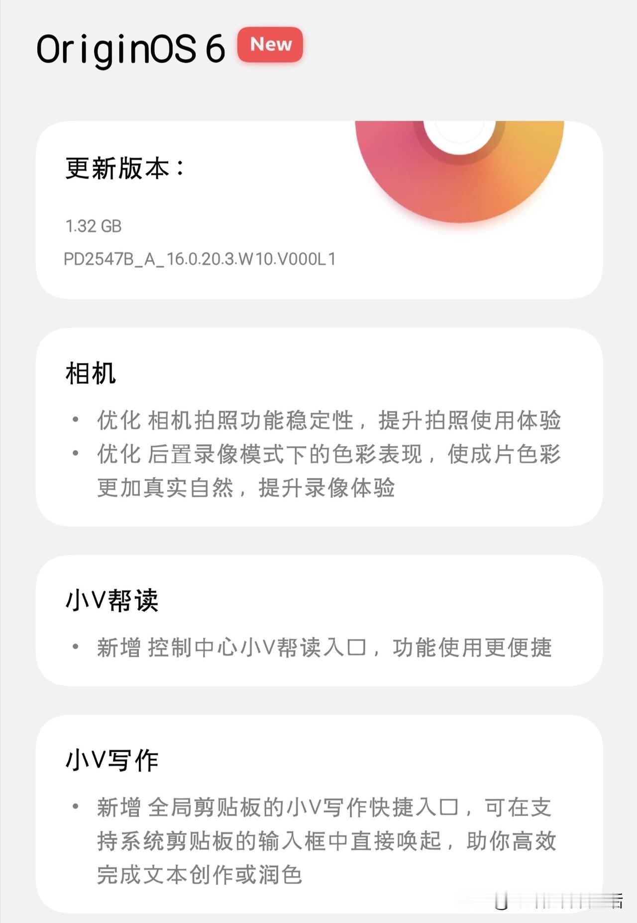 vivo X300 Ultra终于攒了个大的
刚刚收到了X300 Ultra尝鲜