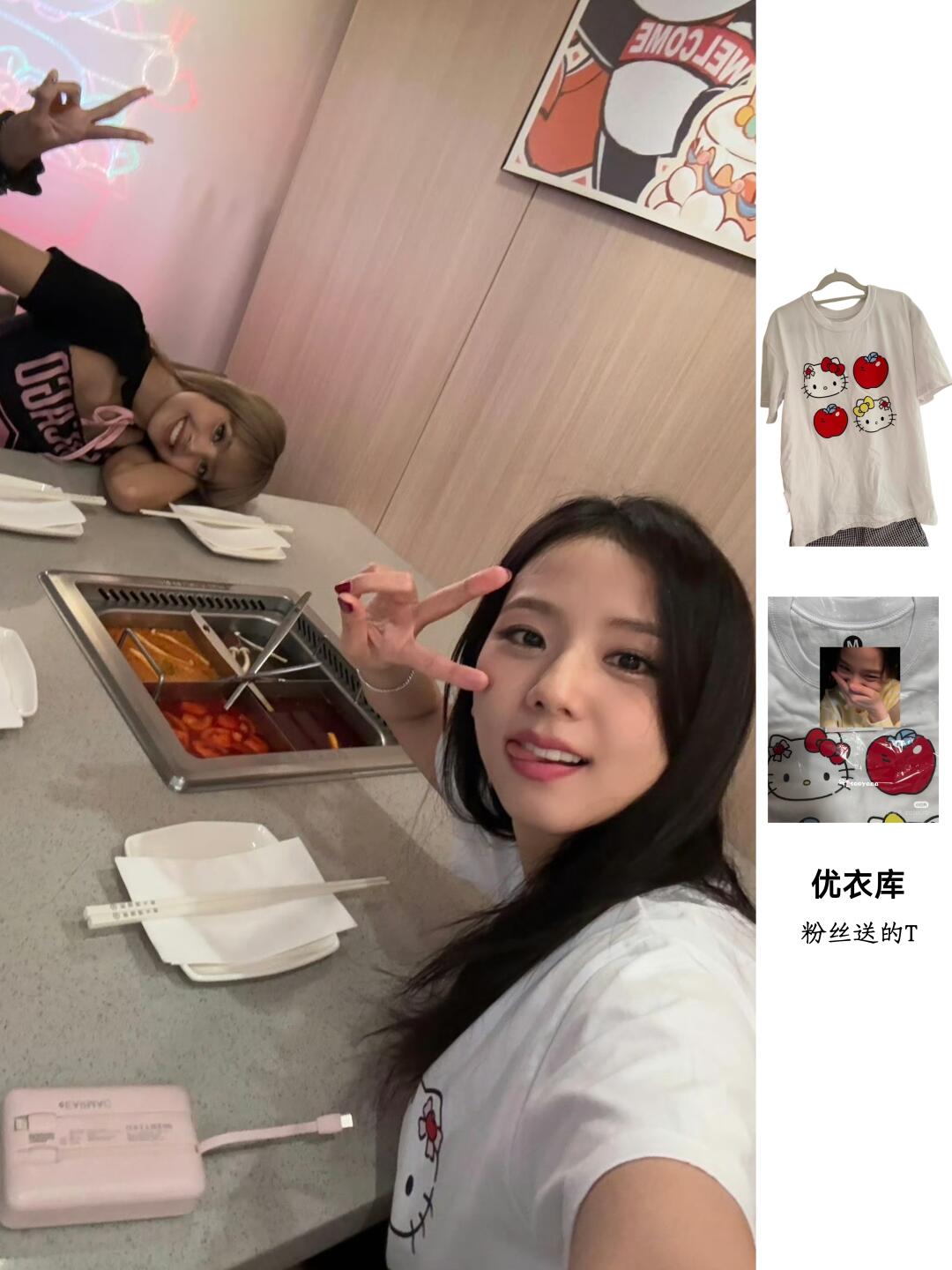 Jisoo近日约饭日常，和Lisa去吃火锅了！
