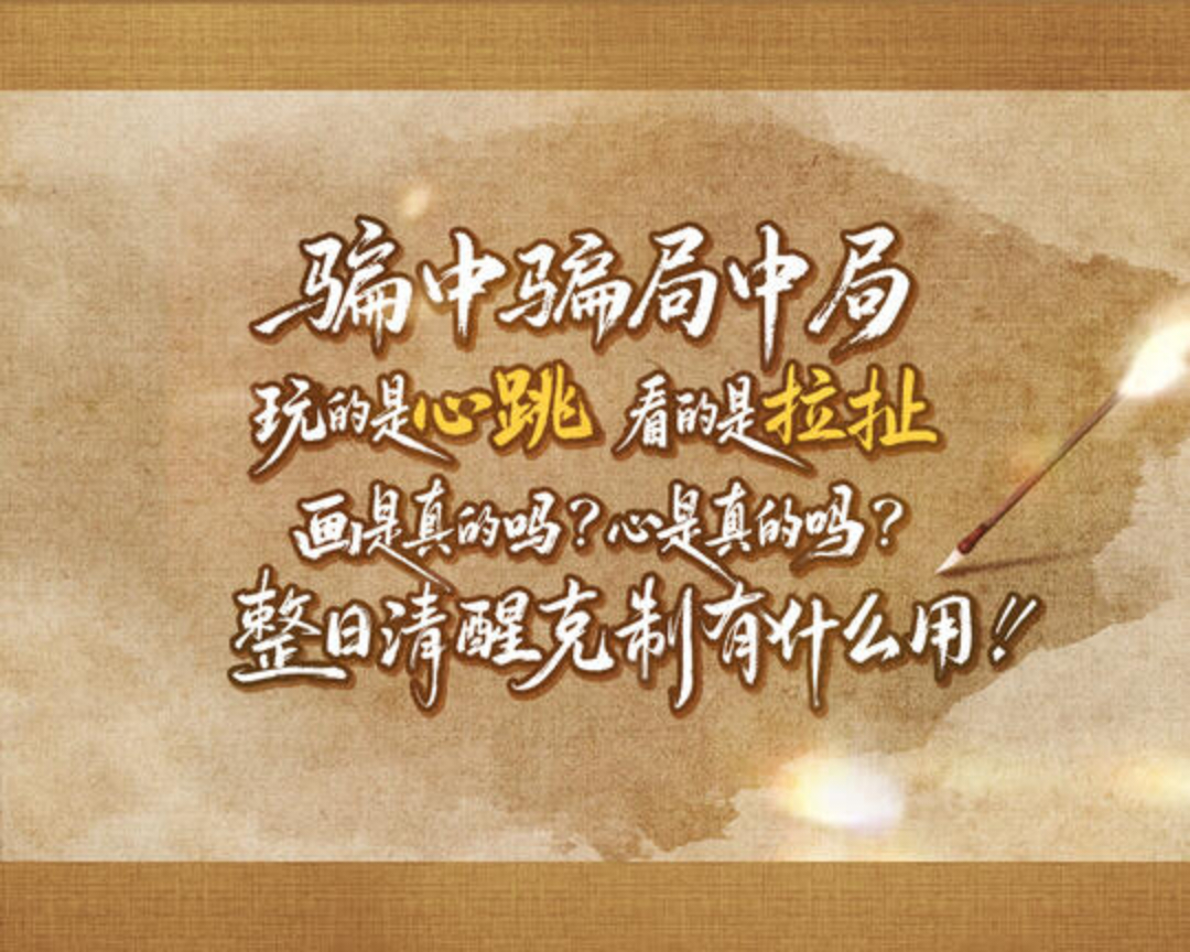 这个画梦录整的这么专业 一副要大卖一场的样子 但怎么感觉实际没看到什么东西呢 