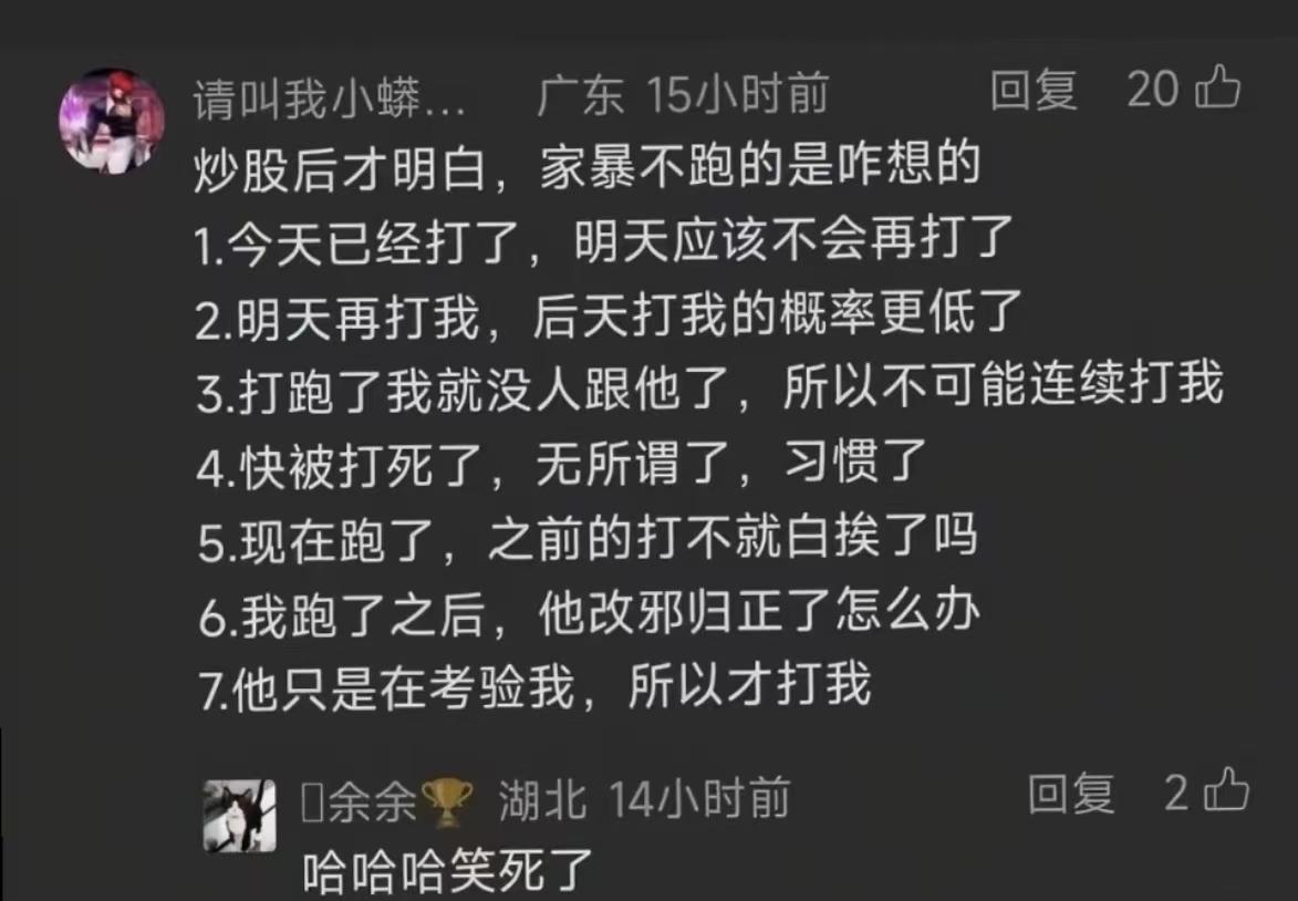 天才啊！