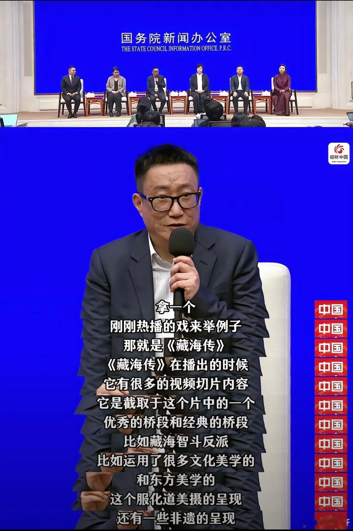 央视又发了肖战，藏海传已经是我国传统文化面向世界的一张名片了，说肖战是国际巨星一