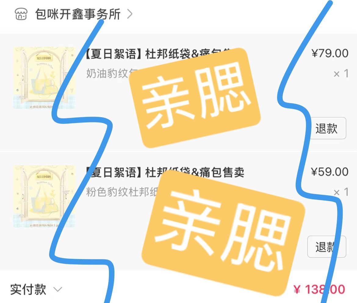 这两个都喜欢都买了，看看你们的🫰朱志鑫一路向海的少年